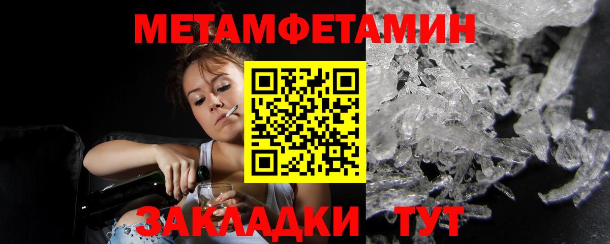 Amphetamine Premium Новоалександровск