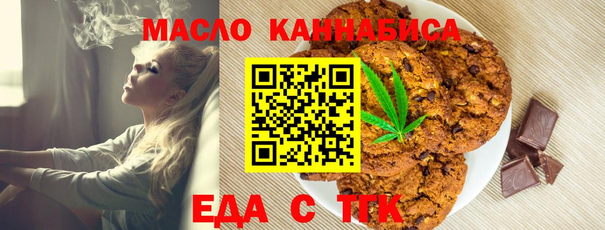 Новоалександровск  Canna-Cookies марихуана  Вход с VPN 