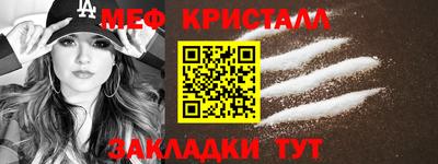 таблы Будённовск