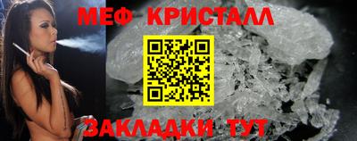 тгк Бугуруслан