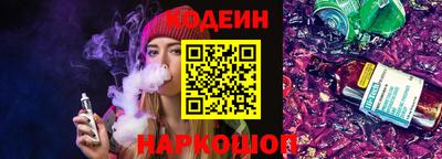 тгк Бугуруслан