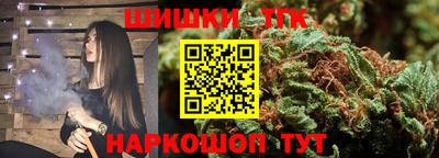 таблы Будённовск