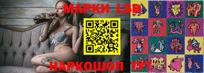 тгк Бугуруслан