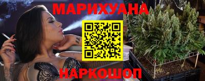 марихуана Бузулук