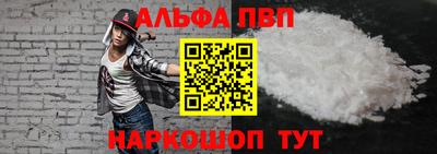таблы Будённовск