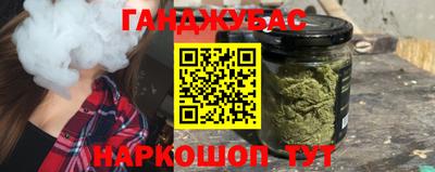 тгк Бугуруслан