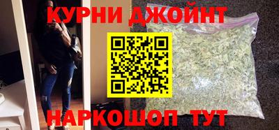 марихуана Бузулук