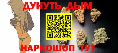 таблы Будённовск