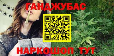 марихуана Бузулук