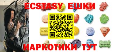 таблы Будённовск