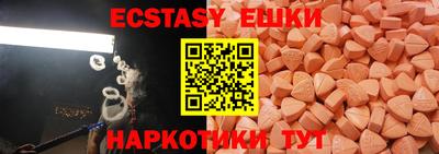 таблы Будённовск