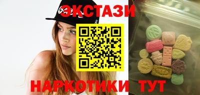 таблы Будённовск