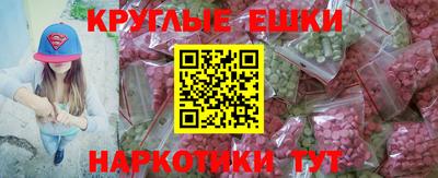 тгк Бугуруслан