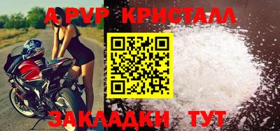 тгк Бугуруслан