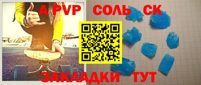 марихуана Бузулук