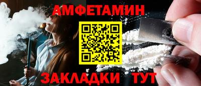 таблы Будённовск