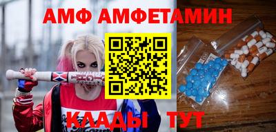 таблы Будённовск