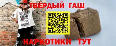марихуана Бузулук