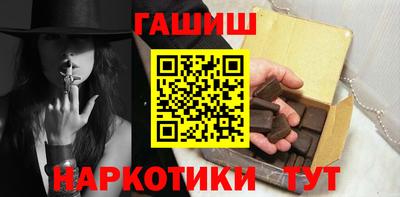 таблы Будённовск