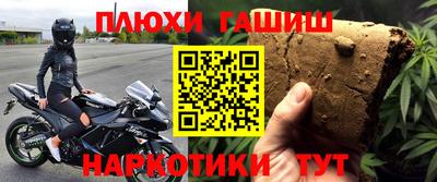марихуана Бузулук