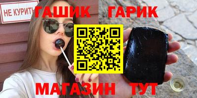 таблы Будённовск