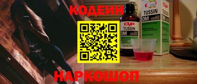 таблы Будённовск