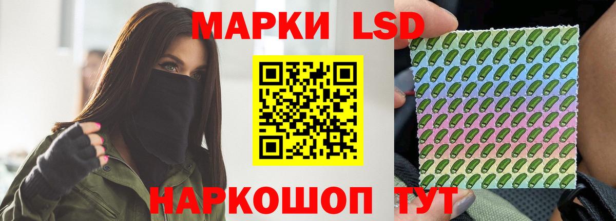 kraken рабочий сайт  Вход с VPN  Новоалександровск  ЛСД экстази кислота  LSD-25 экстази кислота  ЛСД экстази 