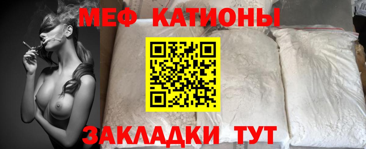 Мефедрон мука Новоалександровск