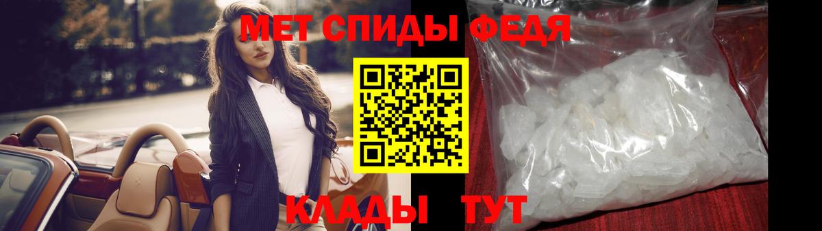 Новоалександровск  Метамфетамин пудра  Вход с VPN 