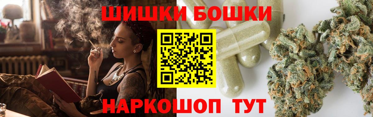 Новоалександровск  Бошки марихуана White Widow  Бошки марихуана план  Вход с VPN  Каннабис марихуана 